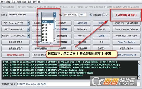 调试模式,副作用,密钥.