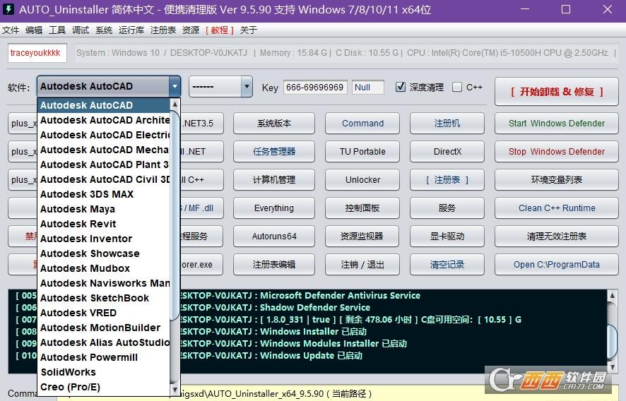 调试模式,副作用,密钥.