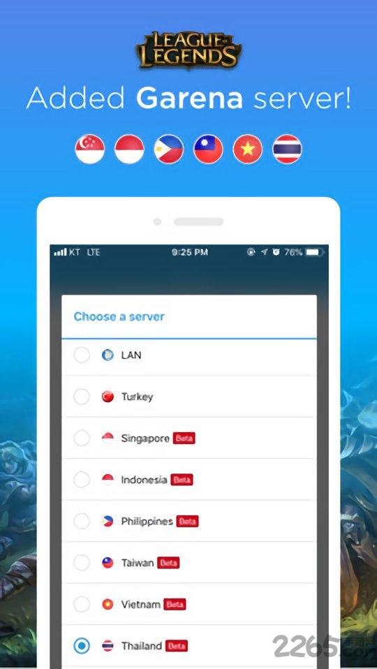 opgg国内版下载,opgg,游戏盒子