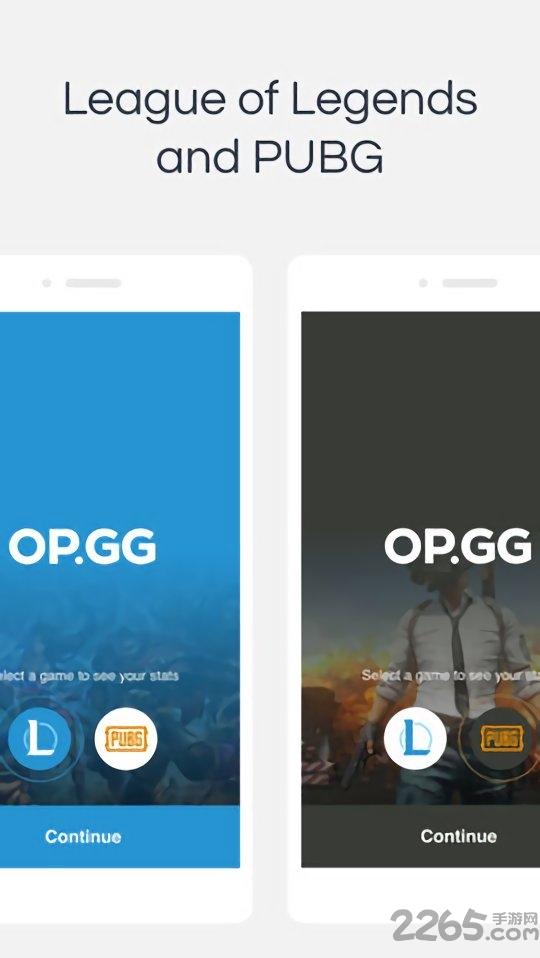 opgg国内版下载,opgg,游戏盒子