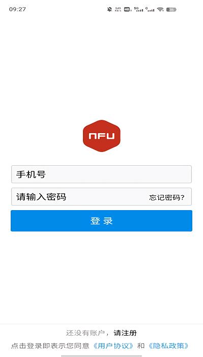 nfu玩家社区官方版下载,游戏助手app,nfu玩家社区