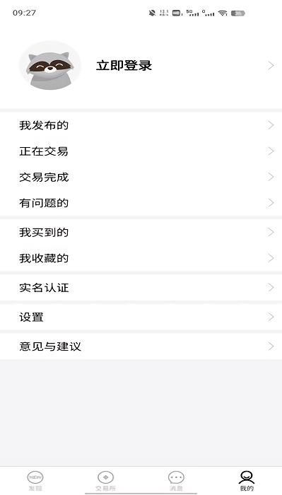 nfu玩家社区官方版下载,游戏助手app,nfu玩家社区