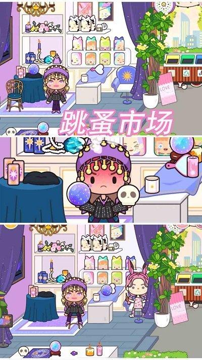 樱花小镇模拟器最新版下载,樱花小镇模拟器,模拟游戏