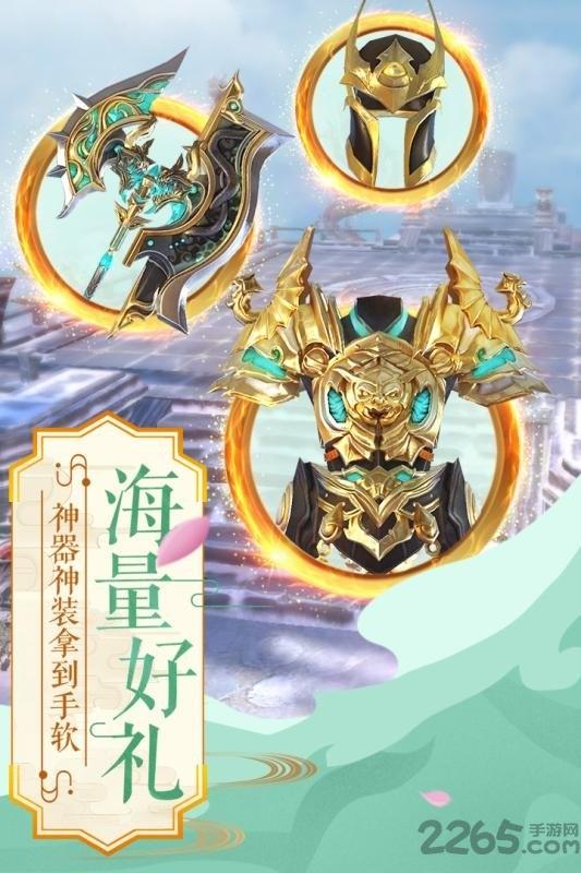 我在江湖之枕上仙官方版下载,我在江湖之枕上仙,东方手游,仙侠手游