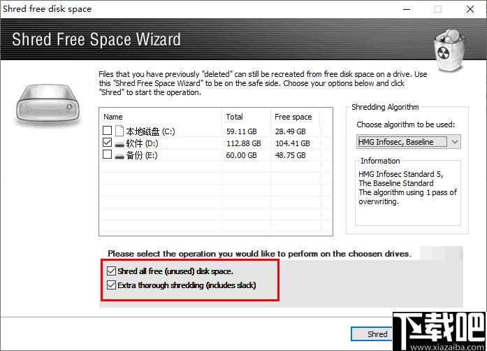 Digital Document Shredder下载,数据清理,文件擦除