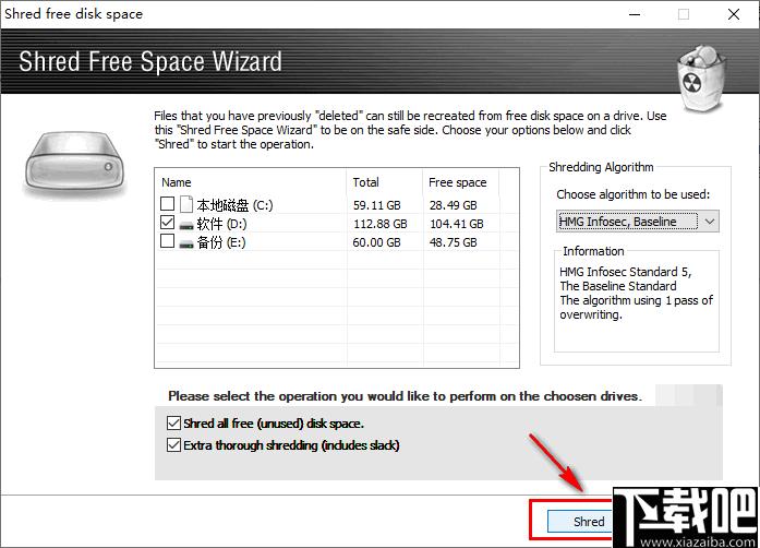 Digital Document Shredder下载,数据清理,文件擦除
