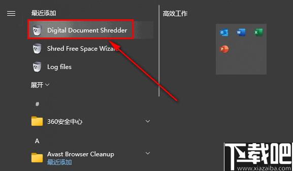 Digital Document Shredder下载,数据清理,文件擦除