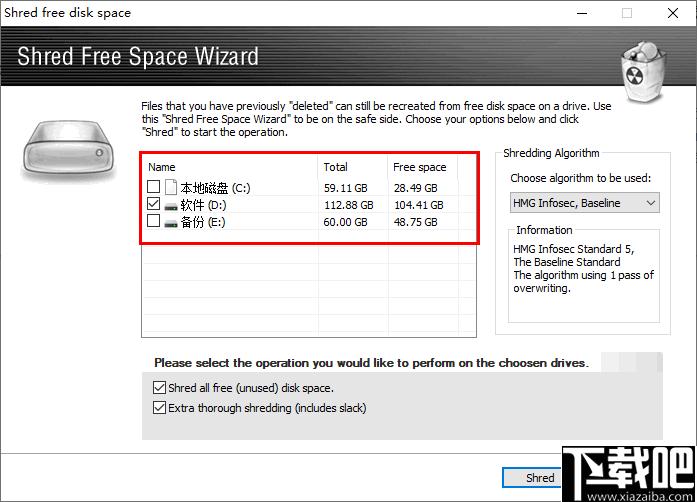 Digital Document Shredder下载,数据清理,文件擦除