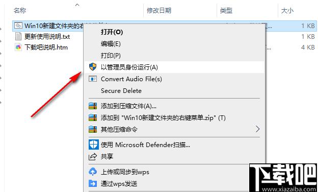 WIN10文件夹修复,系统修复