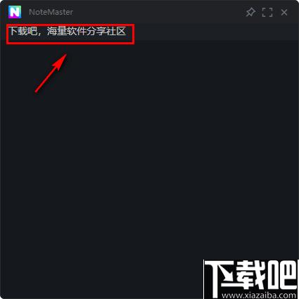 NoteMaster下载,文本工具,笔记工具