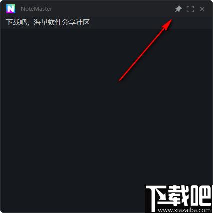 NoteMaster下载,文本工具,笔记工具