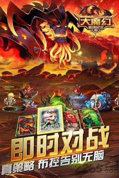 大魔幻手游下载,大魔幻,rpg手游,魔幻手游