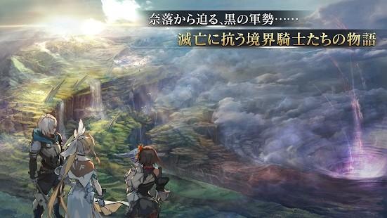 原罪战记手机版下载,原罪战记,日系游戏,rpg游戏