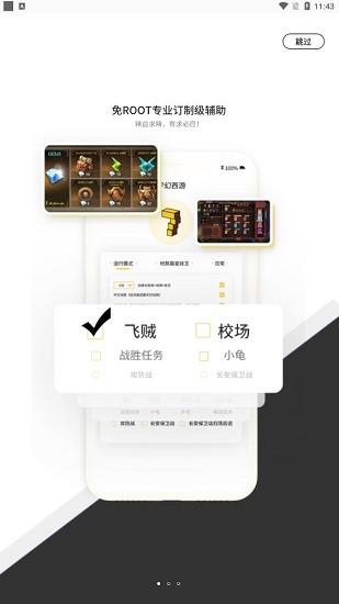 七号游戏盒下载,七号游戏,手游盒子app