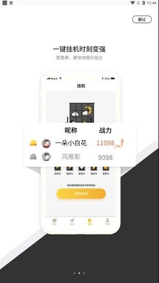 七号游戏盒下载,七号游戏,手游盒子app