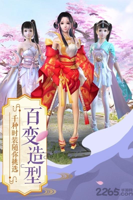 我在江湖之枕上仙官方版下载,我在江湖之枕上仙,东方手游,仙侠手游