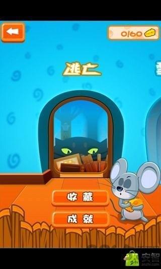 萌鼠大作战最新版下载,萌鼠大作战,卡通游戏,休闲游戏