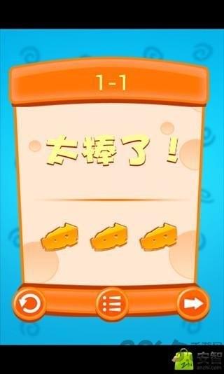 萌鼠大作战最新版下载,萌鼠大作战,卡通游戏,休闲游戏