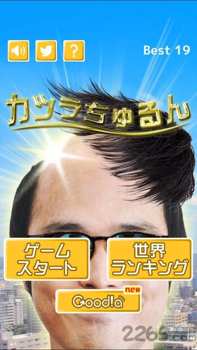假发溜溜内购破解版下载,假发溜溜,趣味游戏,搞笑游戏