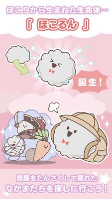 满身是灰尘手游下载,满身是灰尘,治愈游戏,休闲游戏