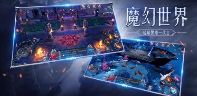 卡利玛传说手机版下载,卡利玛传说,魔幻手游,热血手游