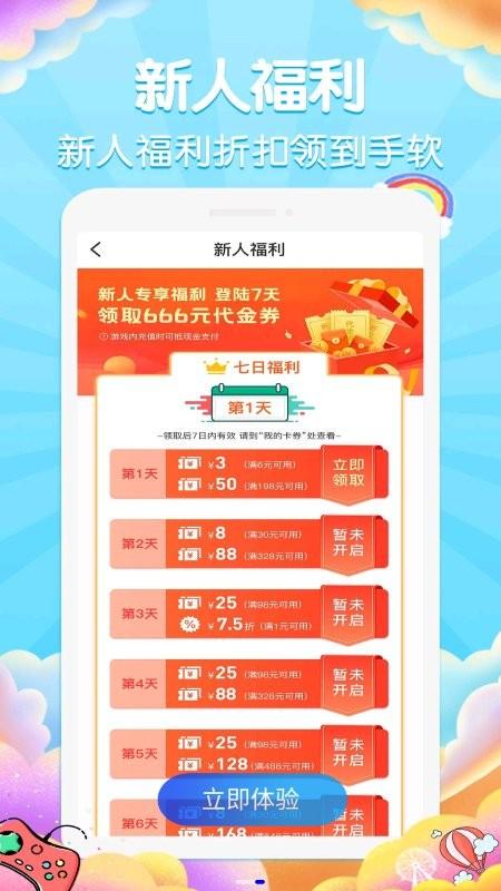 大咖玩手游平台下载,大咖玩,游戏盒子,游戏平台