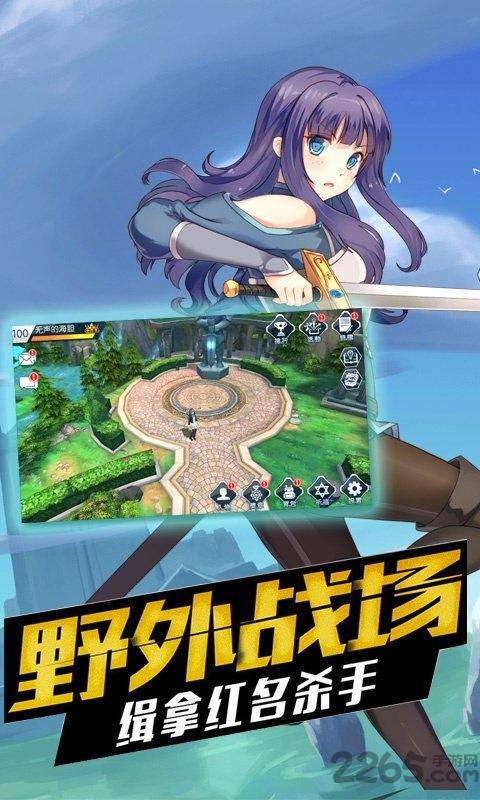 无限助教官方版下载,无限助教,二次元手游,rpg手游