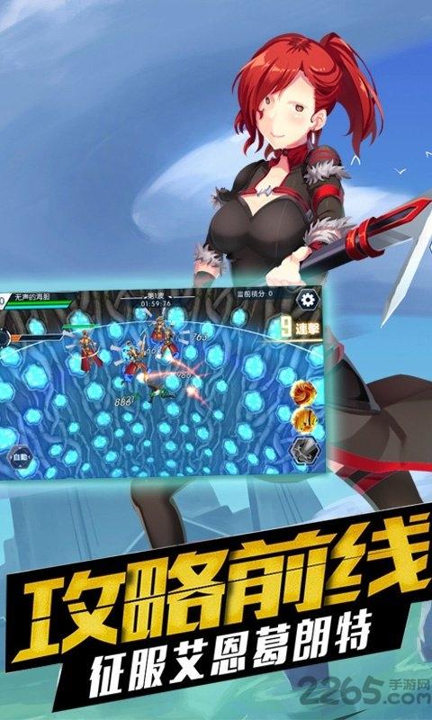 无限助教官方版下载,无限助教,二次元手游,rpg手游