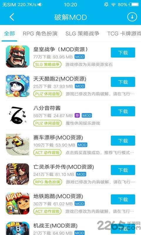 变态游戏盒子最新破解版下载,变态游戏盒子,游戏盒子