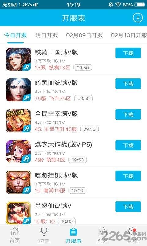 变态游戏盒子最新破解版下载,变态游戏盒子,游戏盒子