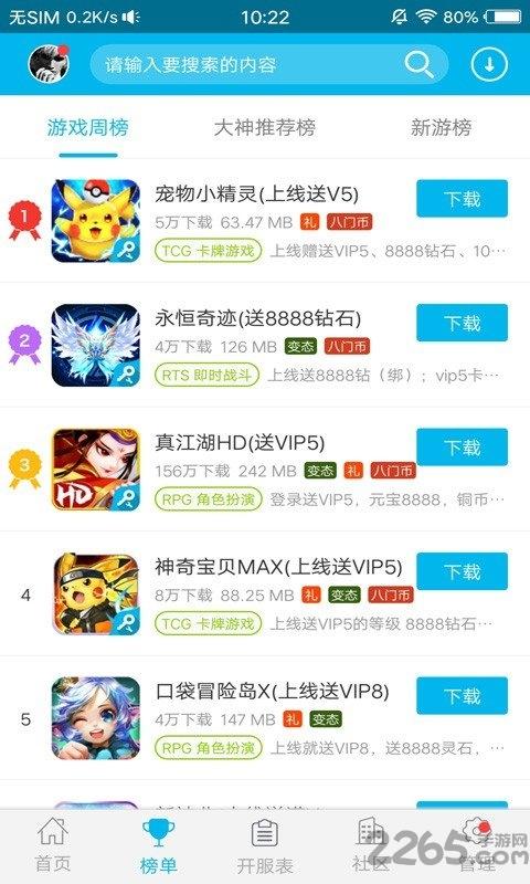 变态游戏盒子最新破解版下载,变态游戏盒子,游戏盒子