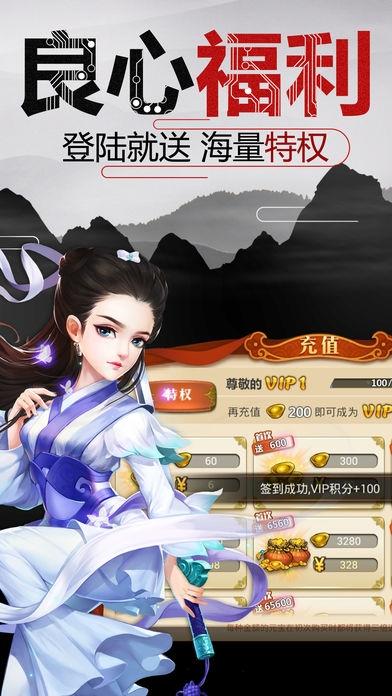 江湖梦幻奇缘手游(暂未上线),江湖梦幻奇缘,武侠手游,rpg手游