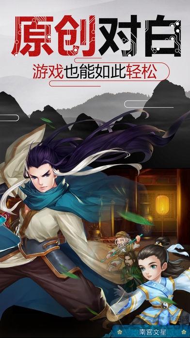 江湖梦幻奇缘手游(暂未上线),江湖梦幻奇缘,武侠手游,rpg手游