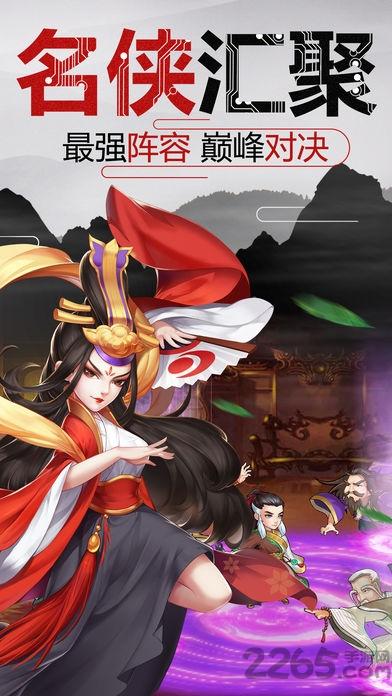 江湖梦幻奇缘手游(暂未上线),江湖梦幻奇缘,武侠手游,rpg手游