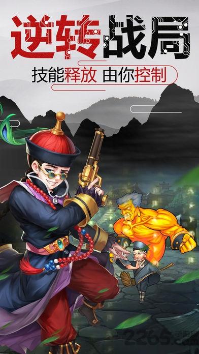 江湖梦幻奇缘手游(暂未上线),江湖梦幻奇缘,武侠手游,rpg手游