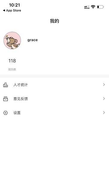 猎必得app下载,猎必得,招聘app