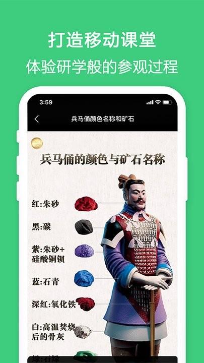 金牌说官方版下载,金牌说,旅游app