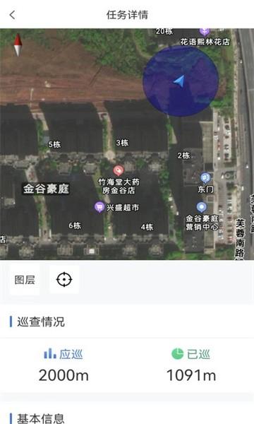 北海耕保app官方版下载,北海耕保,田长app,北海app