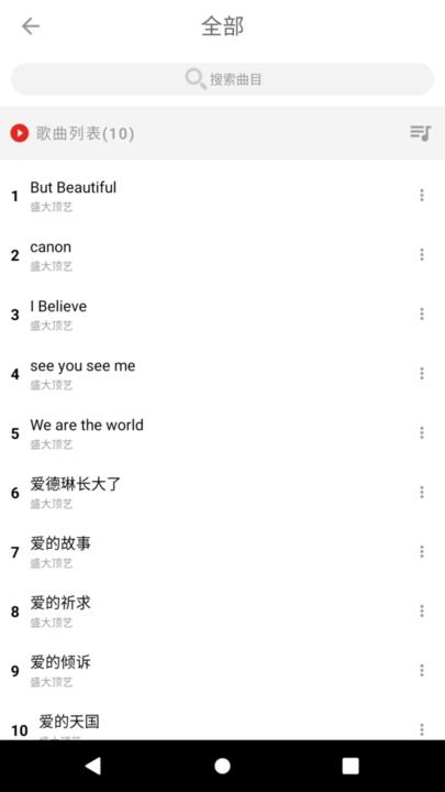 canpule电钢琴app下载,canpule钢琴,钢琴app