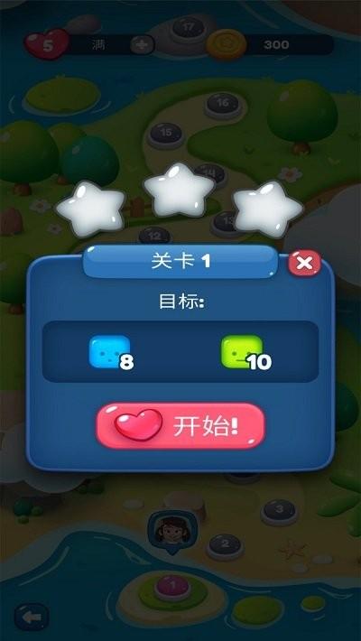欢乐一点消游戏下载,欢乐一点消,消除游戏,闯关游戏