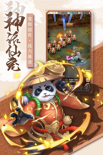 奇幻森林岛应用宝游戏下载,奇幻森林岛,奇幻手游,冒险手游