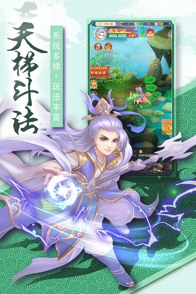 奇幻森林岛应用宝游戏下载,奇幻森林岛,奇幻手游,冒险手游