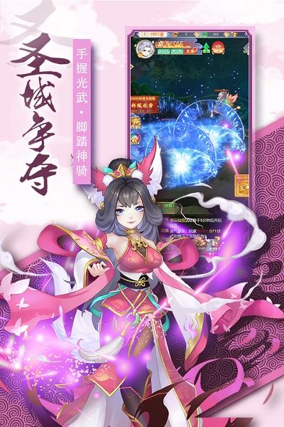 奇幻森林岛应用宝游戏下载,奇幻森林岛,奇幻手游,冒险手游