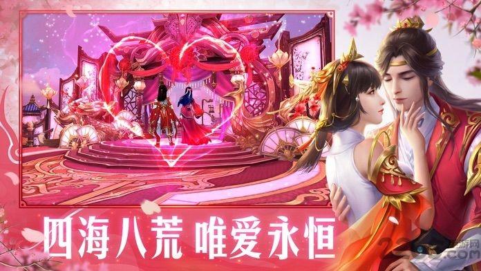 灵剑奇谭4399版(暂未上线),灵剑奇谭,仙侠手游,竞技手游,4399手游