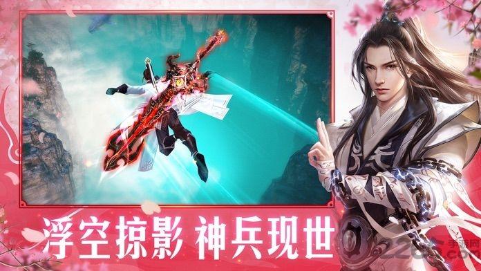 灵剑奇谭4399版(暂未上线),灵剑奇谭,仙侠手游,竞技手游,4399手游
