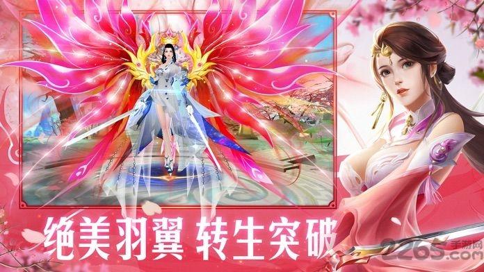 灵剑奇谭4399版(暂未上线),灵剑奇谭,仙侠手游,竞技手游,4399手游