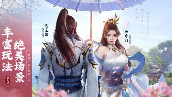 万古封灵诀魔童转世官方版(暂未上线),万古封灵诀,仙侠手游,国风手游
