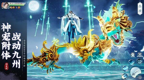 万古封灵诀魔童转世官方版(暂未上线),万古封灵诀,仙侠手游,国风手游