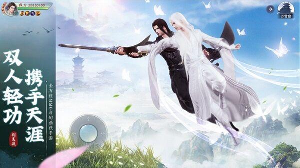万古封灵诀魔童转世官方版(暂未上线),万古封灵诀,仙侠手游,国风手游