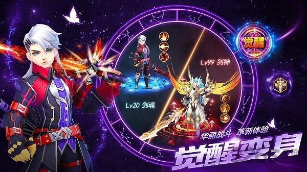 仙语星辰手游果盘版下载,奇幻手游,仙语星辰,仙侠手游,果盘手游
